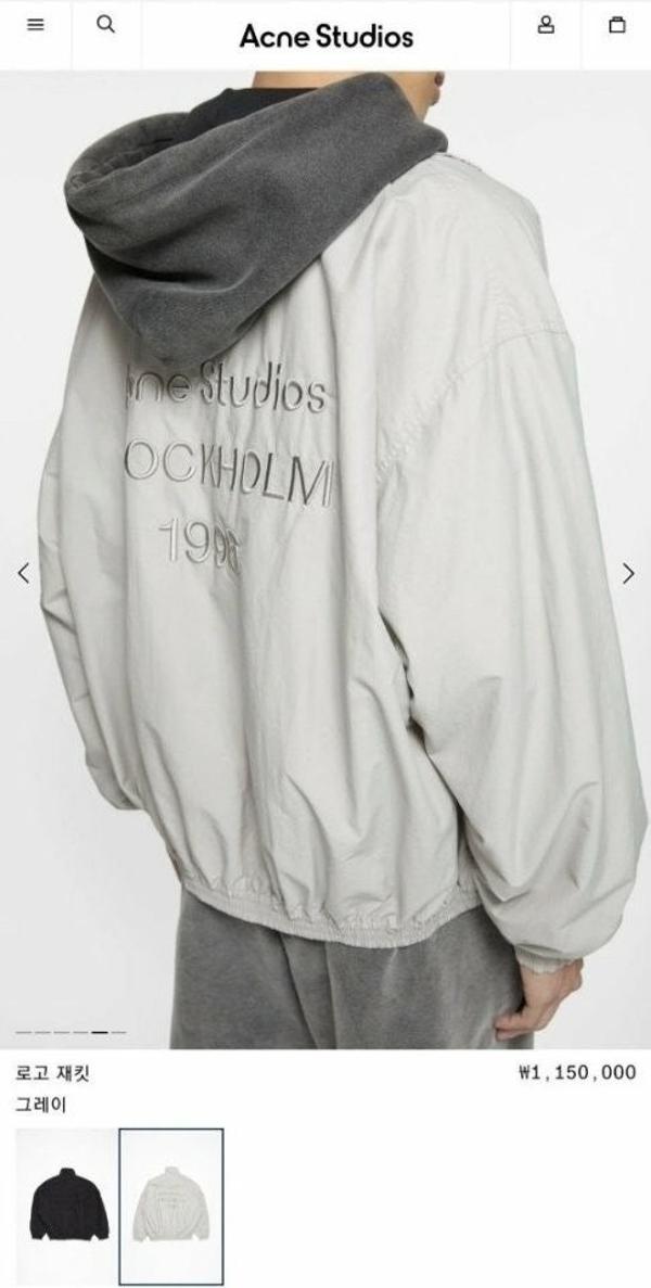 아** 백자수로고 바람막이