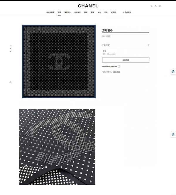 샤* 토트 로고패턴 블랙사각 스카프