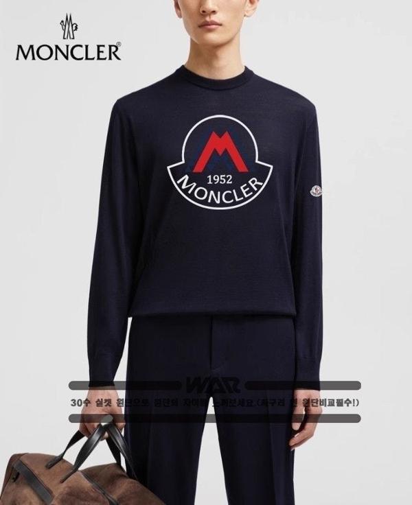 삼각 패턴 1952 디자인 밍크양기모 티셔츠