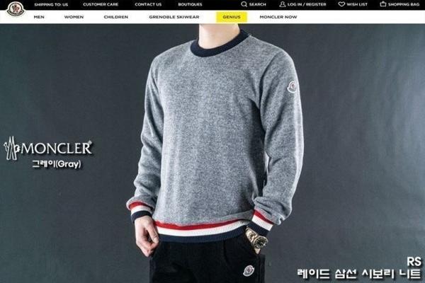 레이드 삼선 시보리 니트