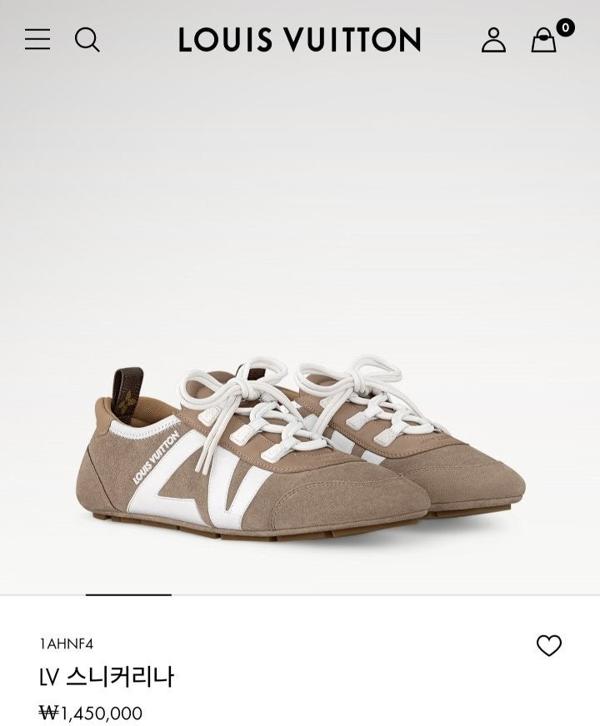 루* 스니커리나