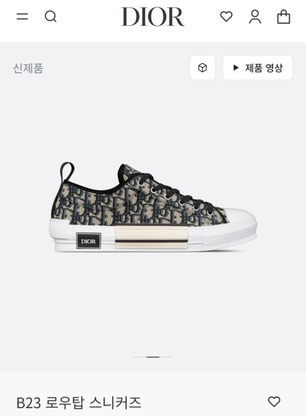 디* B23 스니커즈