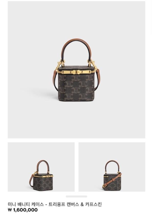 셀** 미니 배니티