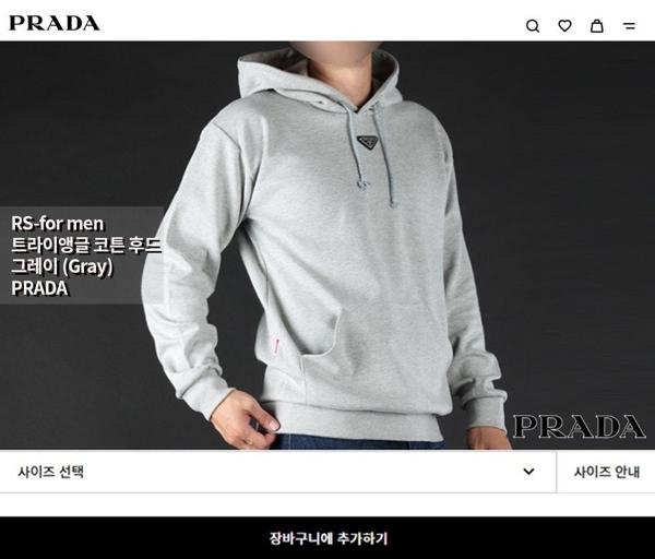 프** 트라이앵글 코튼 후드