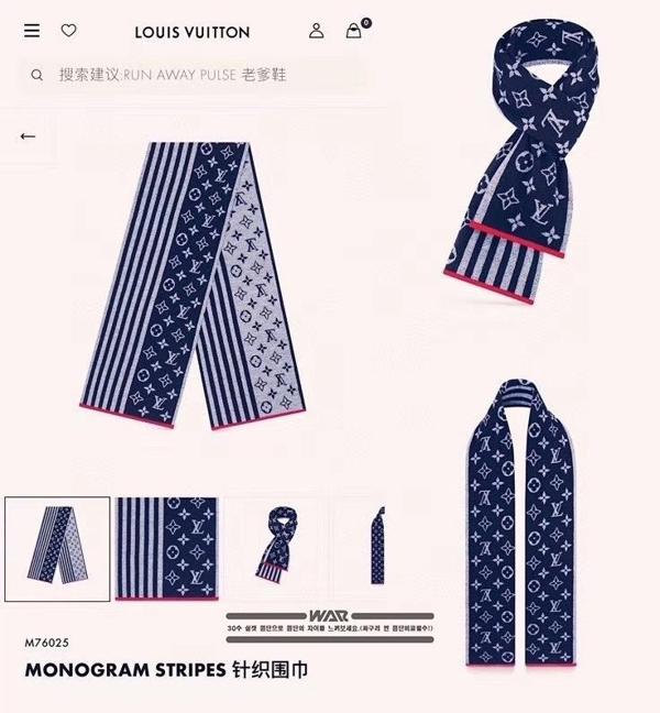 루* 스트라이프 하프 모노그램 네이비 머플러