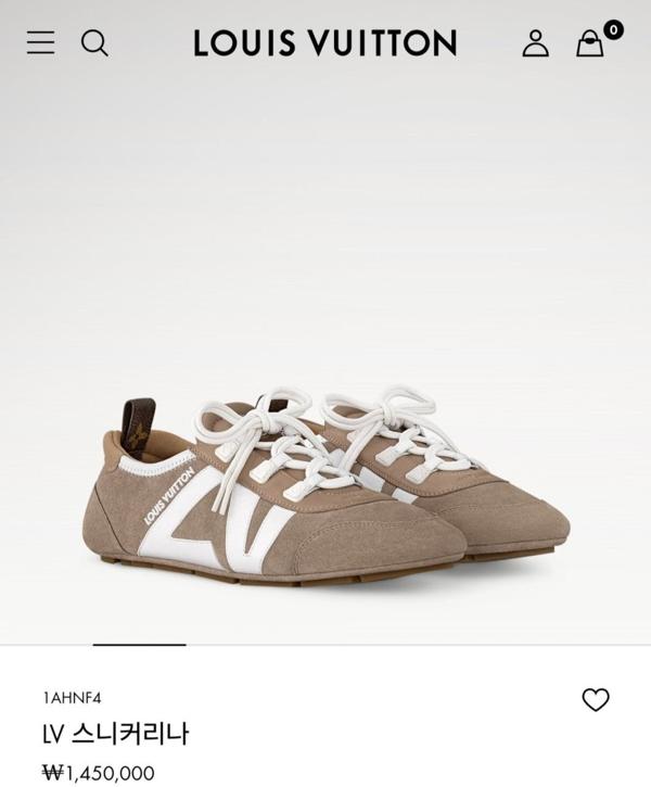 루* 스니커리나