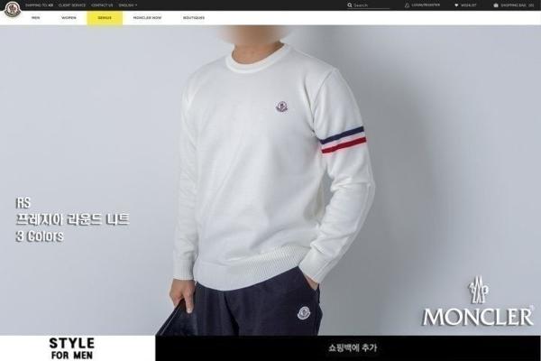 프레지아 라운드 니트