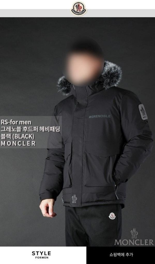 그레노블 후드퍼 헤비패딩