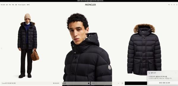 클루니 롱 다운 자켓 블랙