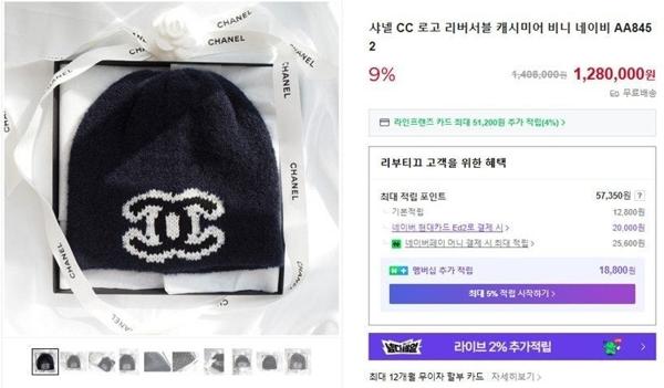 샤* 리버서블 비니