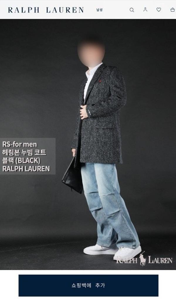 폴* 헤링본 누빔 코트