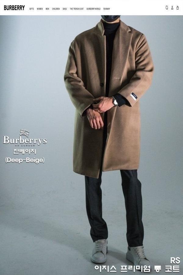 버** 이지스 프리미엄 롱 코트