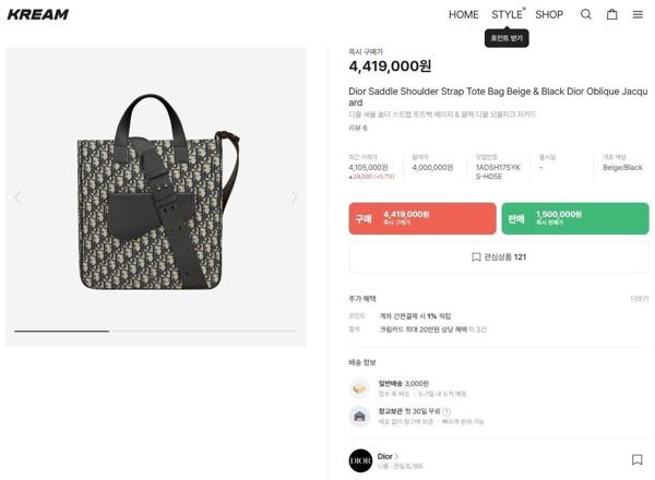 디* 새들 숄더 스트랩 토트백