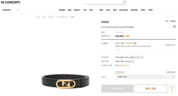 펜* 오락 벨트 블랙