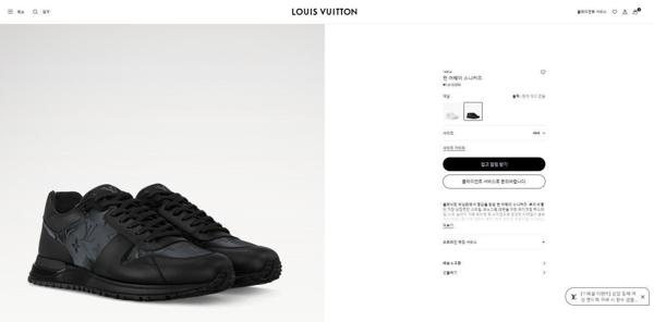 루* 런 어웨이 스니커즈