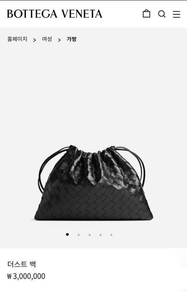 보** 더스트백 ㅡ미디엄