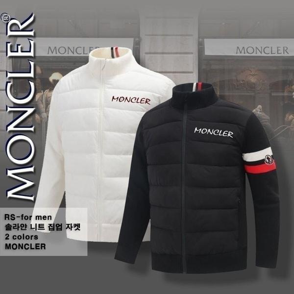 솔라얀 니트 집업 자켓