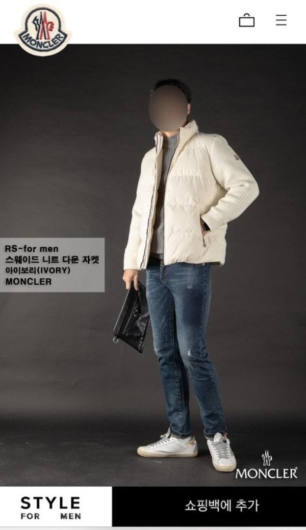 스웨이드 니트 다운 자켓