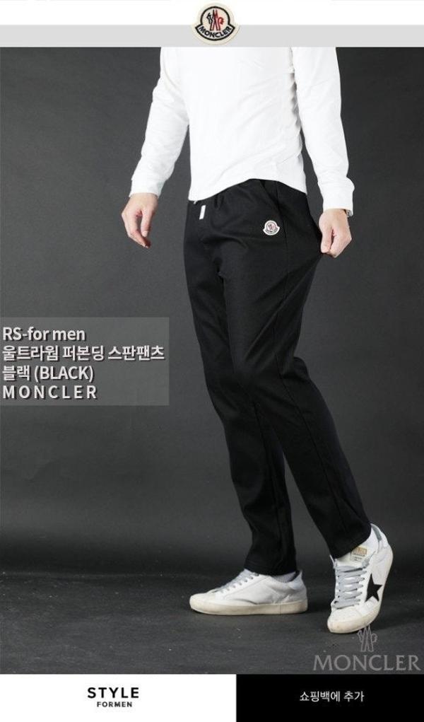 울트라웜 퍼본딩 스판팬츠