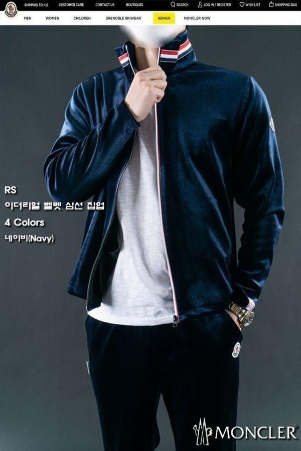 이더리얼 벨벳 삼선 집업