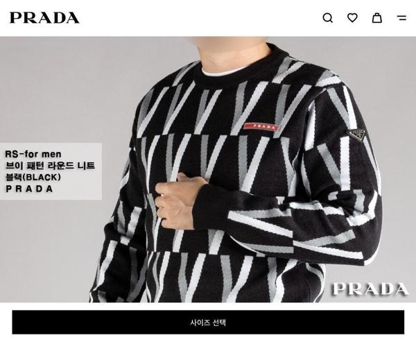 프** 브이 패턴 라운드 니트