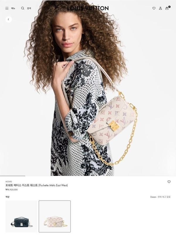 루* 포쉐트 메티스 이스트 웨스트