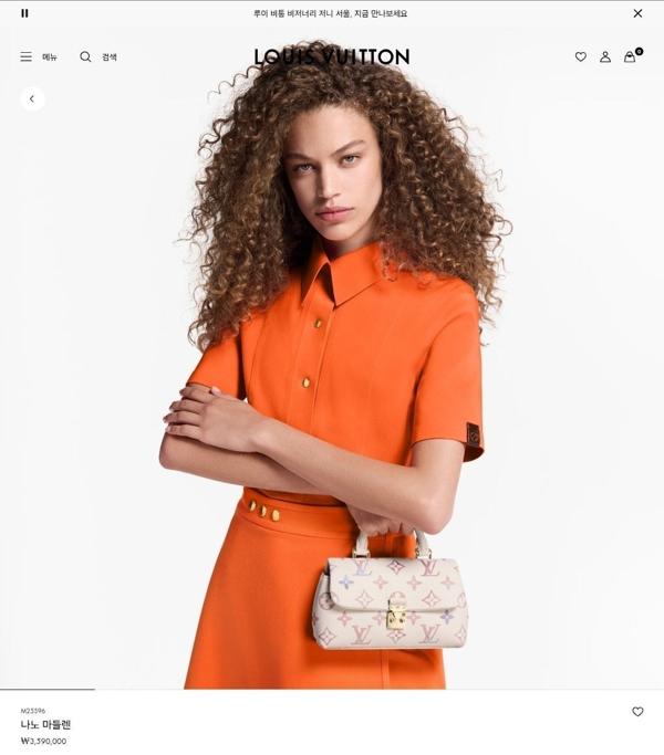 루* 나노 마들렌 모노그램 앙프렝뜨