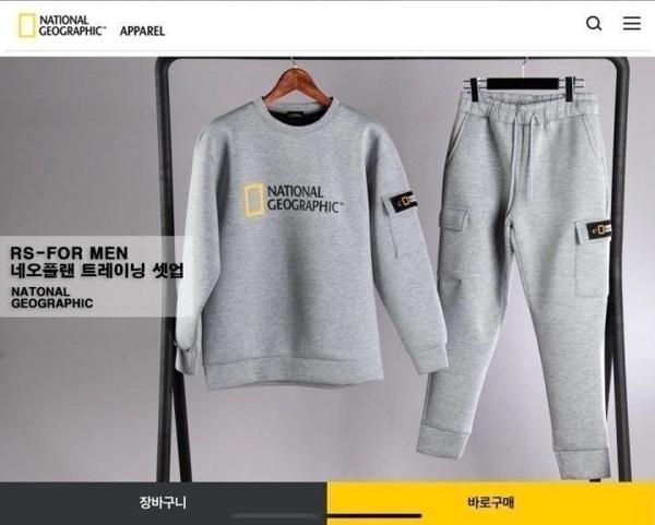 내******* 네오플랜 트레이닝 셋업