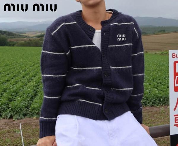 미*** 스트라이프 포인트 가디건