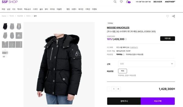 무*** 쓰리쿼터 패딩 점퍼