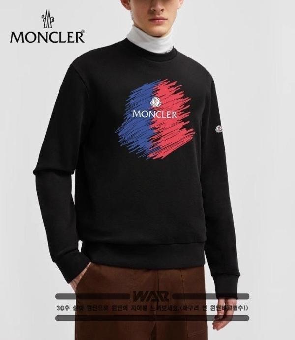 빈티지 펜슬 패턴 디자인 밍크양기모 티셔츠