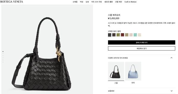 보** 파라슈트 스몰