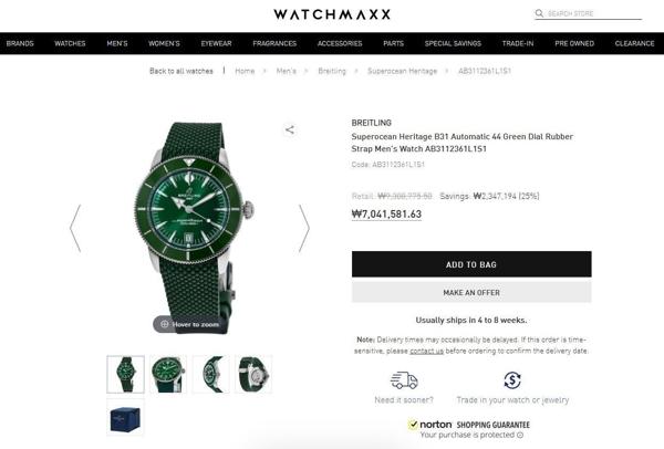 브라이** 슈퍼오션 헤리티지