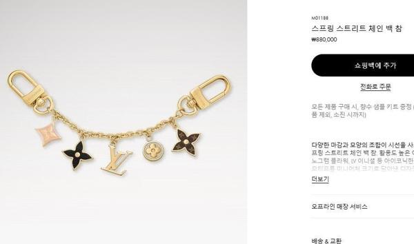 루* 스프링 스트리트 체인 백 참