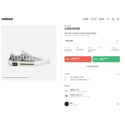 디* B23 로우 오블리크 캔버스