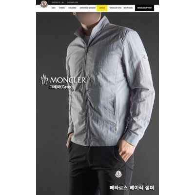 페타로스 베이직 점퍼