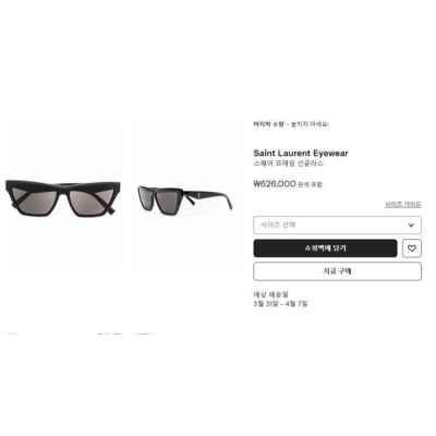 생** SUN SLM103F 블랙 캣아이 로제 선글라스 실버