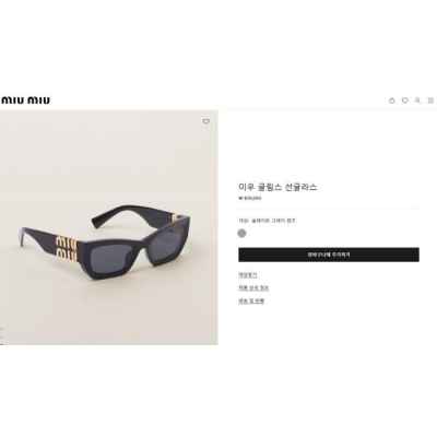 미*** 글림스 선글라스 블랙