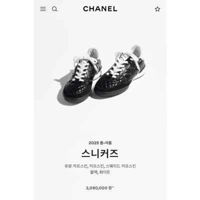 샤* 스니커즈 샤이니 카프스킨 스웨이드 카프스킨