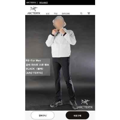 아**** 감마 라이트 스판 팬츠(동계제품)