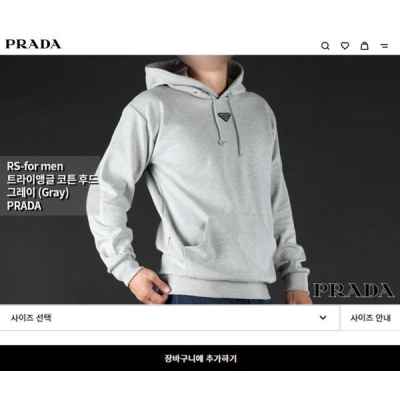 프** 트라이앵글 코튼 후드(기모)