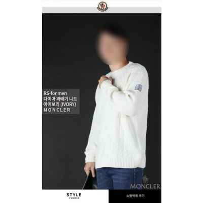 다이아 꽈배기 니트