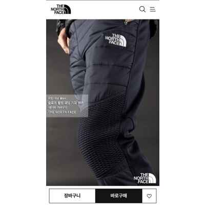 노**** 슬로프 퀼팅 패딩 기모 팬츠