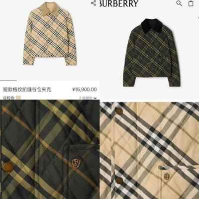 버** 체크 자켓