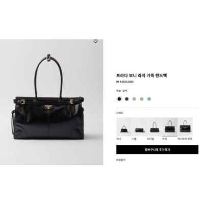 프** 보니 라지 가죽 핸드백 블랙