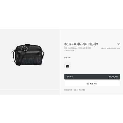 디* Rider 20 지퍼 메신저백 블랙 자카드