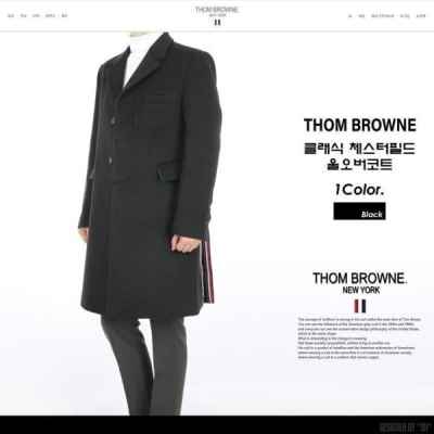 톰* 클래식 체스터필드 울오버 코트 (수입고급)