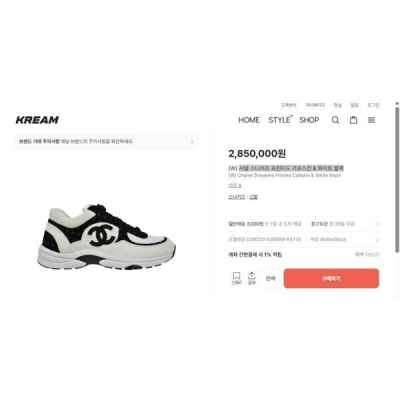 샤* cc 스니커즈 프린티드 카프스킨  화이트 블랙