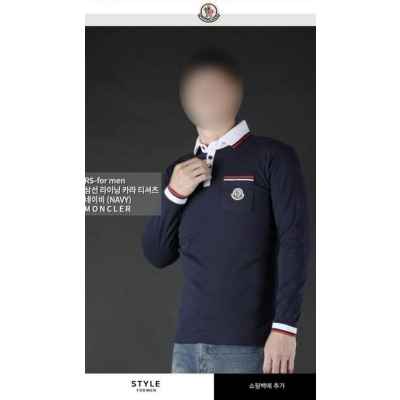 삼선 라인 포켓 배색 카라티