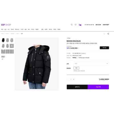 무*** 쓰리쿼터 패딩 점퍼